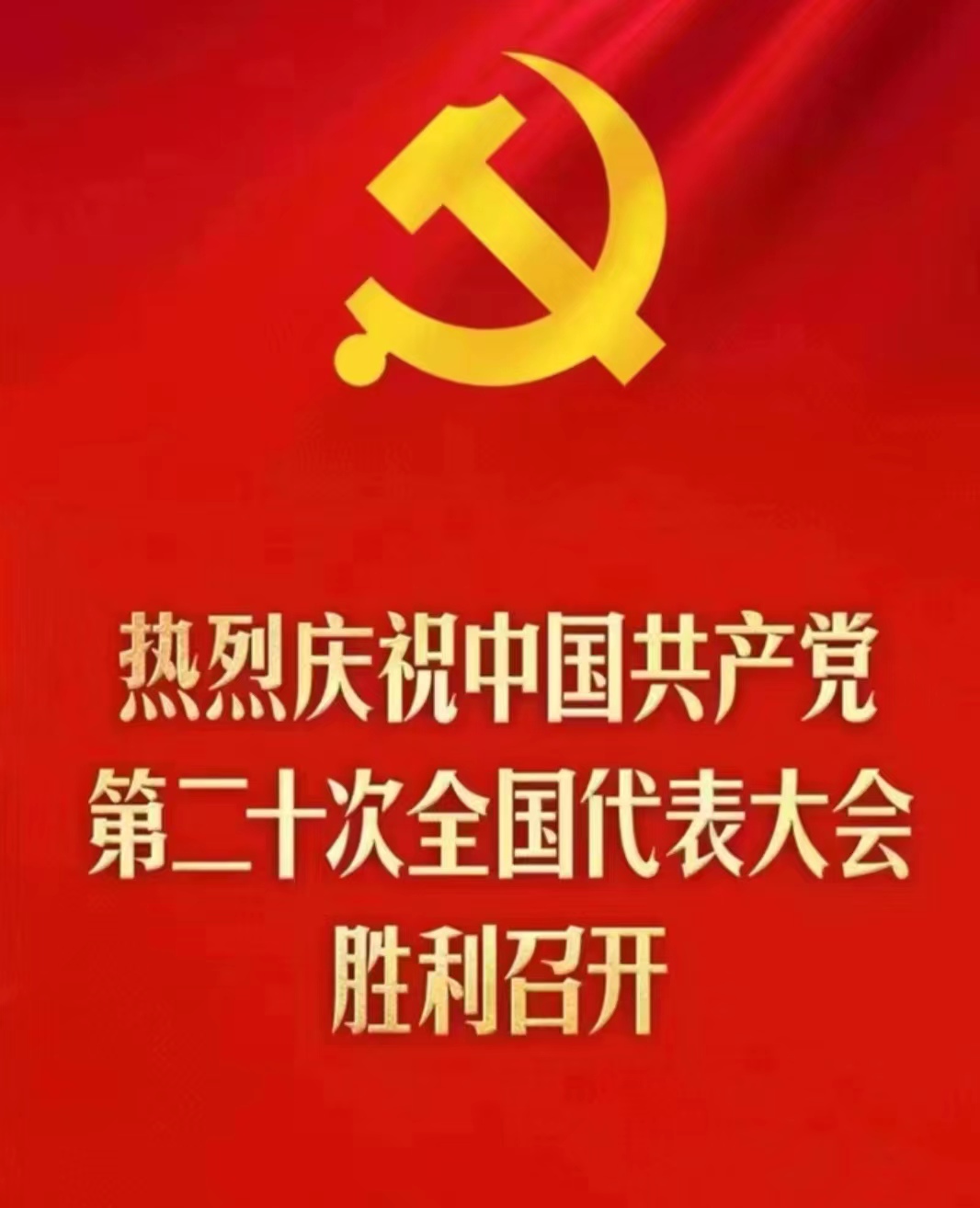 微信图片_20240326224005.jpg