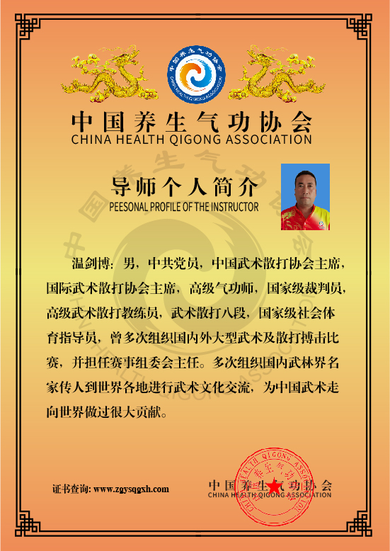 微信图片_20240326232301.jpg