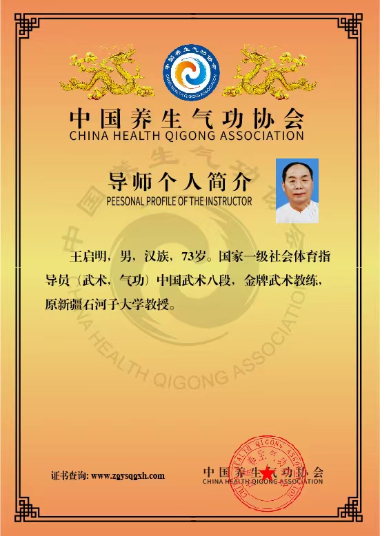 微信图片_20240326195200.jpg