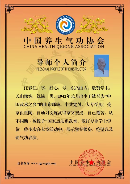 微信图片_20240326195347.jpg